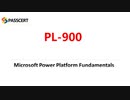 PL-900 Training Guide - Microsoft Power Platform Fundamentals