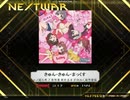 【K-Shoot MANIA】 きゅん・きゅん・まっくす 【創作譜面】