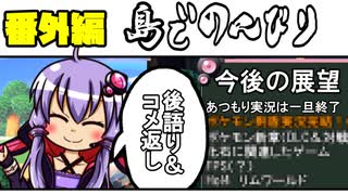 【番外編】コメ返しさせてください【あつもり】