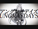 ungray days