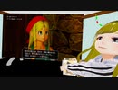 ぬっこが「ドラゴンクエストXI 過ぎ去りし時を求めてＳ」を初見プレイ！ 第01回 その3