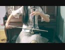 バイカル湖で二胡の演奏