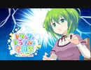 【 マギアレコード】私は魔法少女だから！！【303】学園祭①