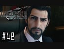 箸も上手く握れない頃からFF信者だった女のFF7R◆Part48