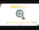 2020 Network Appliance NS0-194問題集-日本語版と英語版を提供する｜ktest