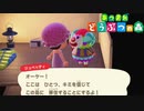 はじめての森＃35｢なんかやべー生き物来た｣【あつ森実況】