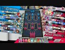 【12キル０デス】弓が華麗ですね244射目【EX01ロビン】