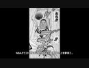 ゆっくり実況　山王工業　河田美紀男がNBAの頂点を目指す(NBA2K20) part1