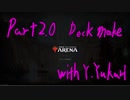 まったく嫌な奴らさ。　【MTGA　part2(ドラフト　デッキ構築編)】