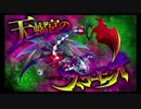 第2回十二迷宮-深層-攻略　～天蝎宮～
