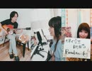 『ゆるキャン△』おうちキャンプのテーマ『この場所で。』