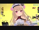 【 ブルーオース】おうちでぐりぐり!!!【09】海域第２章②