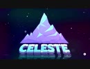 #2【Celeste】山をなめるとすぐ死ぬぞ【実況プレイ】