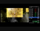 【元WR】ぶきあつめ(ふりーむ版)Ver2.10 Any%(ED1/4)RTA 22:25.42【無編集】