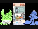 【2人実況】事実を捻じ曲げたい迷探偵【ナゾトキの時間】#2