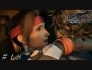 【ＦＦ７ リメイク】その距離でその言葉はズルいww ＃１８