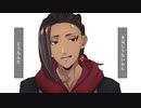 【MMDツイステ】失l楽lペlトlリ【ジャミル・バイパー】