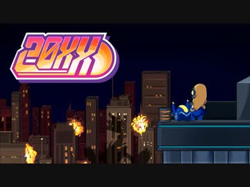 どう見てもロックマンな女の子が世界を救う[20XX]：前編