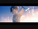 【一周年に】アトラクトライト／まると【歌ってみた】