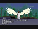 terradon!その10