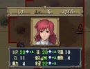 ファイアーエムブレム 新・イラナイツと志願兵の謎 １５章　２/２