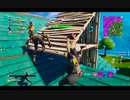 [ダイナミック身代わり]クリップ供養#4[fortnite]
