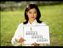 街中が苦手な若者(？)が街～運命の交差点～を実況プレイ　Part118
