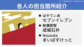 【テーマ：やる気が無いのでテーマはありませんその6】第169回まてりあるならじお