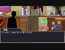 ガクセー二人とお兄ちゃんがCoCで遊ぶ、その４/２話（仮想卓）