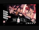 譲さんが【WILL‐素晴らしき世界】を実況してみた1