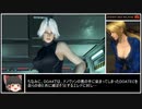 DOA6 ランクマッチ 目指せプラチナファイター part7