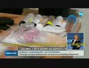 「アドレノクロム」ブルガリアでテレビ報道
