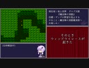 【FF3】ファイナルファンタジーIIIをねぶりあげる part8