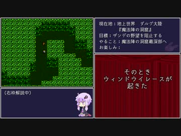 【FF3】ファイナルファンタジーIIIをねぶりあげる part8