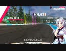 【The_Crew2】のんびりドライブPART12【VOICEROID実況】