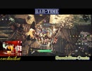 【黒い砂漠】天光の砂漠バーオアシス「Memorial-time」#9【blackdesert】