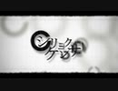 【日刊一発録り50日目】いきなりシリョクケンサ歌わせて頂いた【Sobana】