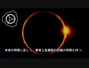 SCP-445 - "ワンダーテインメント博士のスーパー・ペーパー"
