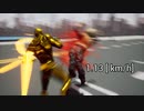 【UE4】走ってスピードの世界に入るゲーム