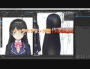 髪　作業08：19：39～　0から始めるBlender講座　キャラモデリング編