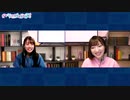 【高画質】Pyxisのキラキラ大作戦！ 第208回アフタートーク