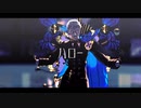 【Fate/MMD】新茶オ→トファジ→【Fate/UTAU】