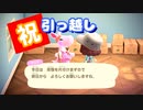 【あつ森 #11】新住人ｷﾀ━━ﾟ+.ヽ(≧▽≦)ﾉ.+ﾟ━━ ｯ ! ! !【女性実況】