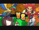 【ポケモンBW】ボイスロイド達が征くポケセン使用禁止攻略・EX2【VOICEROID実況】
