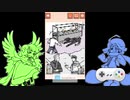 【2人実況】とにかく誰でも犯人にしたい迷探偵【ナゾトキの時間】#3