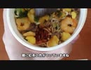 紅茶カップラーメンを自慢してみた！