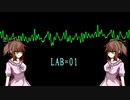 修正版【カバー】LAB=01【さとうささら】