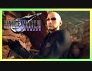 名作を求めて FINAL FANTASY VII REMAKE 初見実況プレイ #34【FF7リメイク】