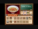 【チャルメラ】30代はじめてのラーメン屋さん４杯目