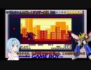 【GB絶対無敵ライジンオー】救世主になったつづみさん【CeVIO実況】